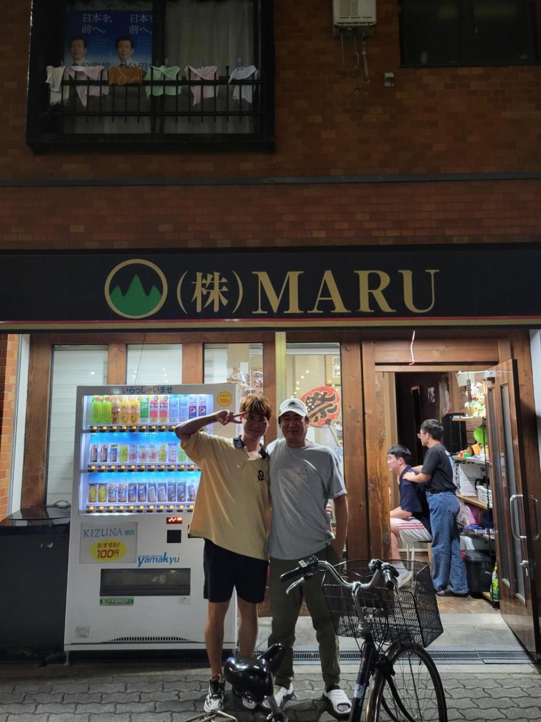 Maru House Hotel Осака Екстериор снимка